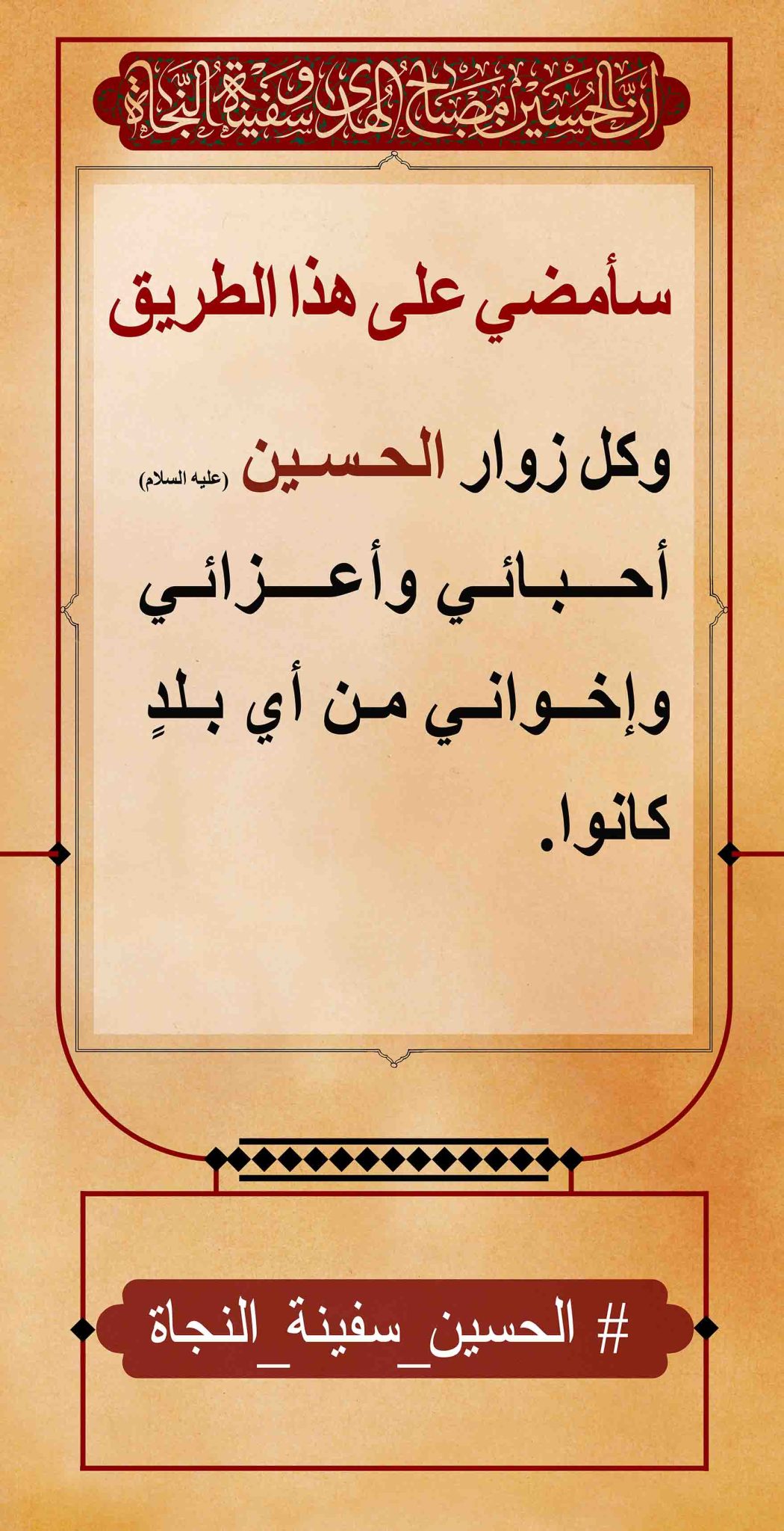 azadar haghighi 28