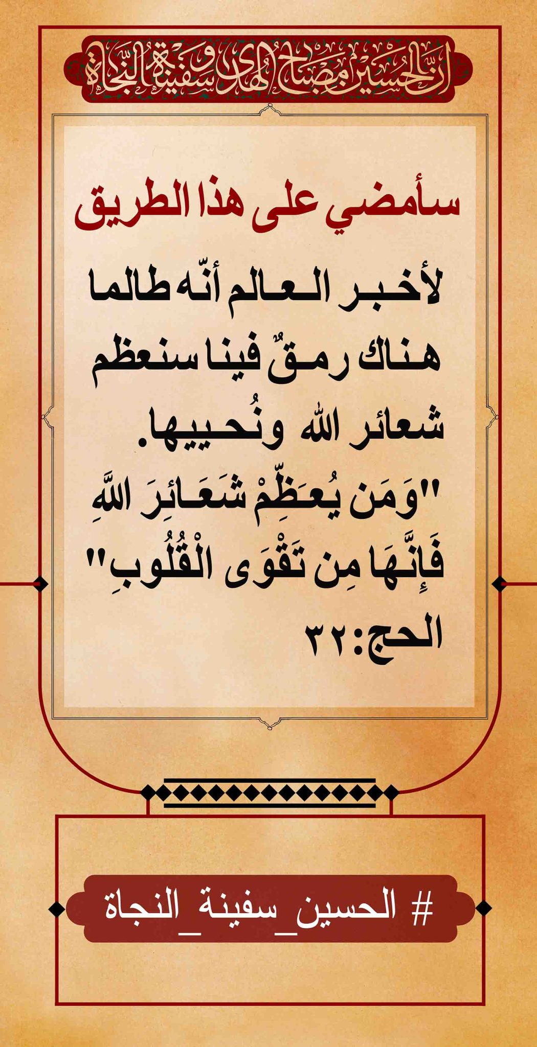 azadar haghighi 33