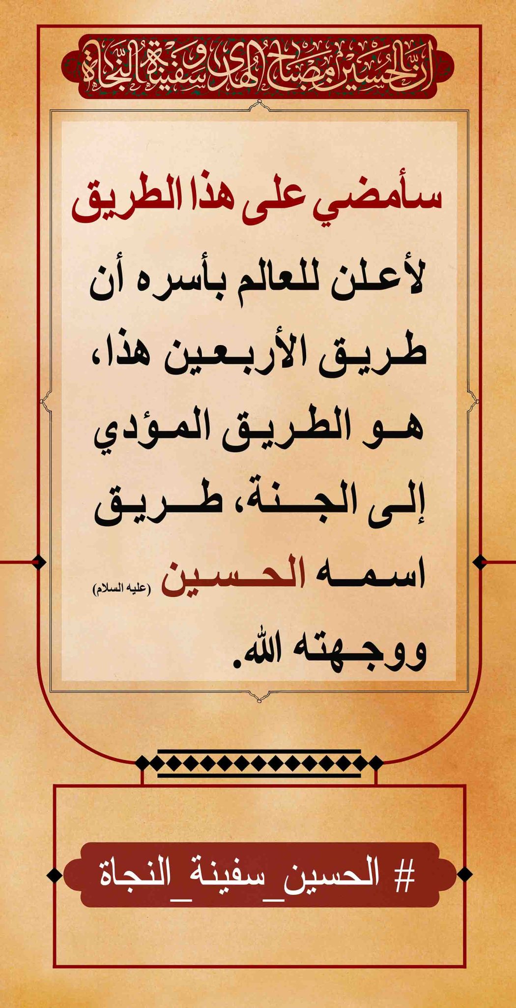azadar haghighi 39
