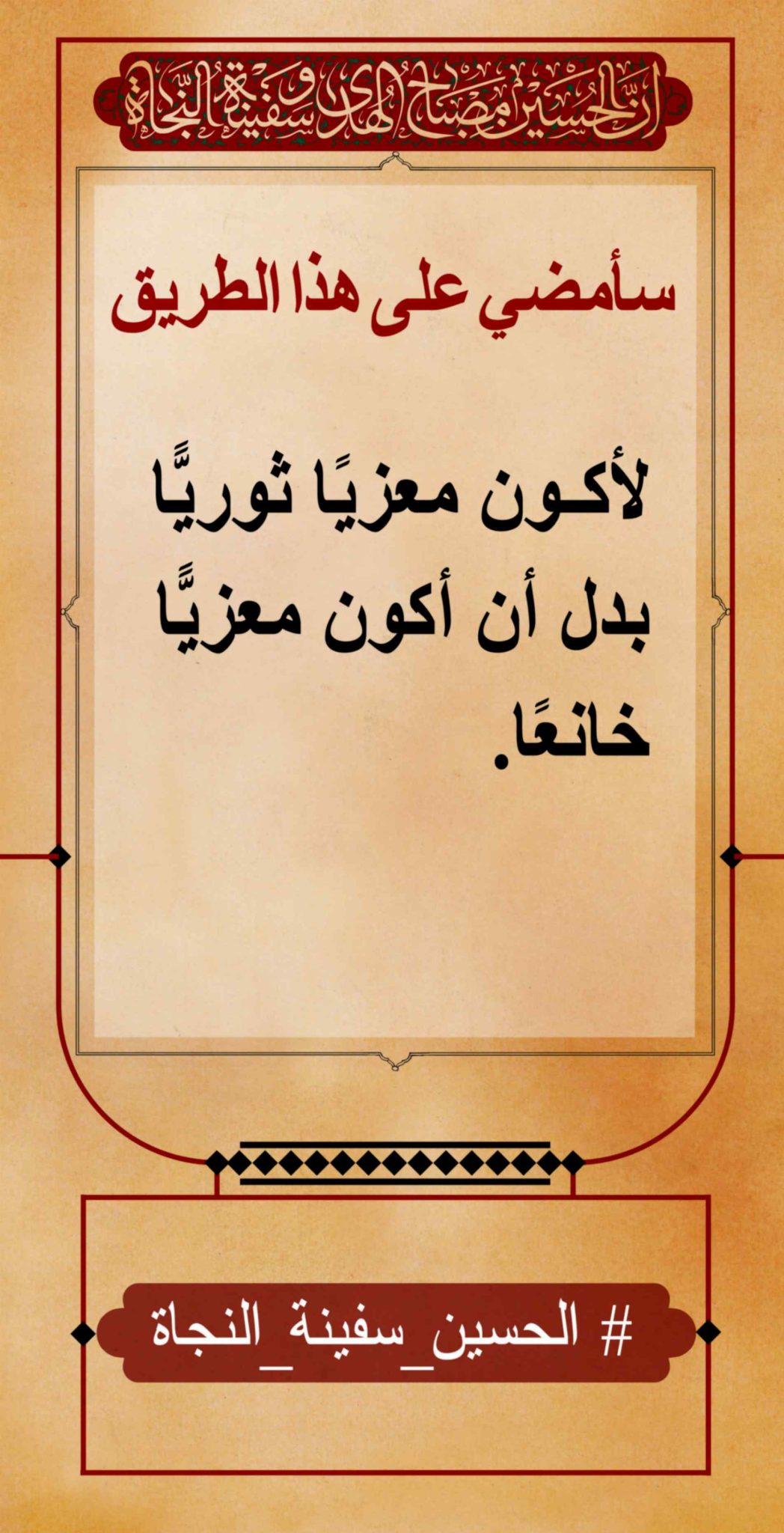 azadar haghighi 4