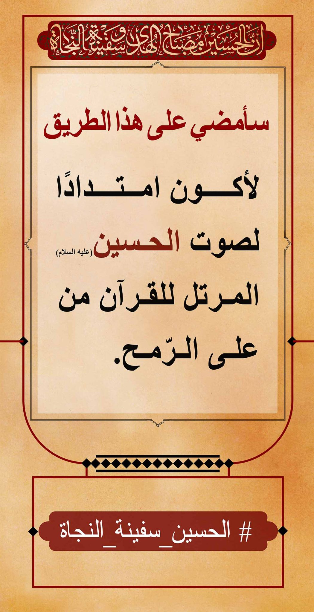 azadar haghighi 44