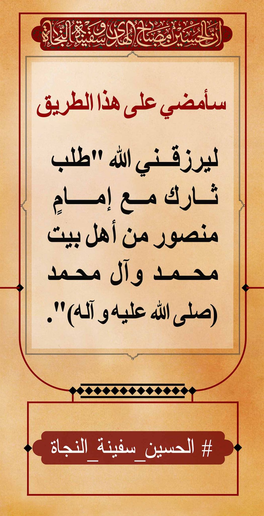 azadar haghighi 45