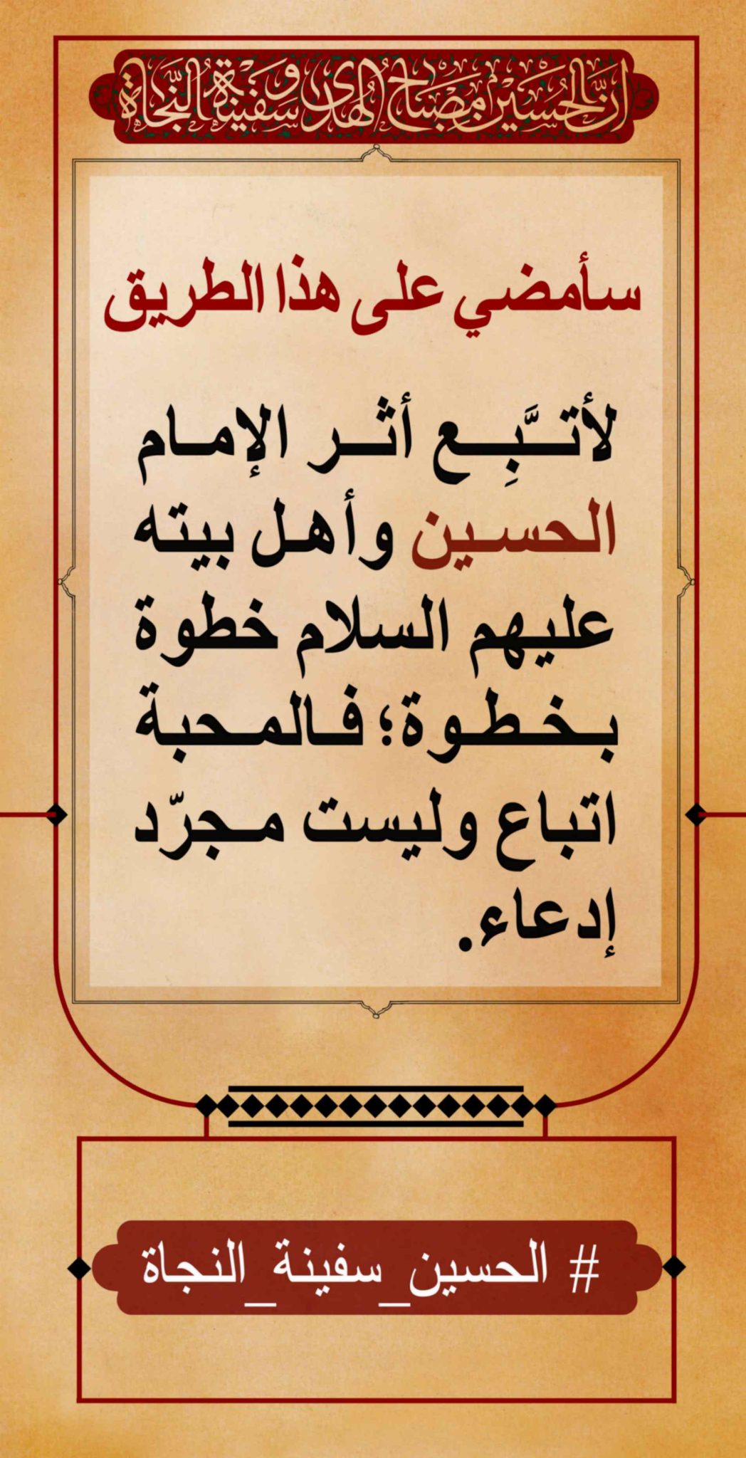 azadar haghighi 56