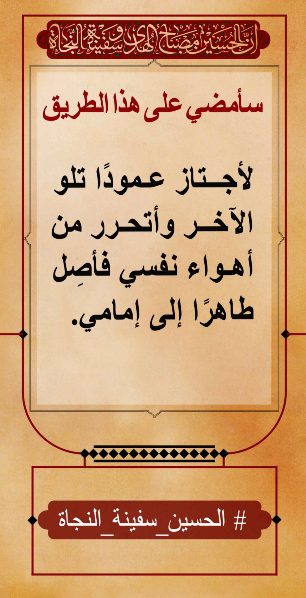 azadar haghighi 67