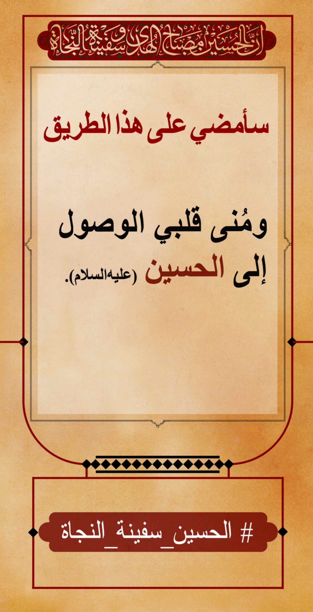 azadar haghighi 68